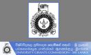 மே 21 ஆம் திகதி முதல் ஜூன் மாதம் 11 ஆம் திகதி விண்ணப்பங்கள் ஏற்றுக்கொள்ளப்படும்